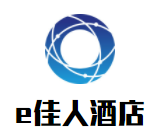 千島湖e佳人酒店加盟