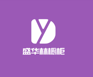 盛華林櫥柜加盟