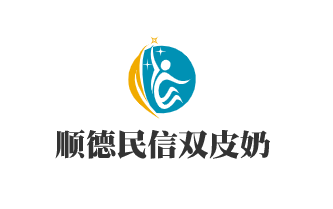 順德民信雙皮奶加盟