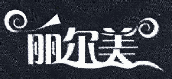麗爾美義齒加盟
