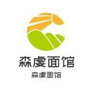 森虔面館加盟