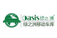 綠之洲智能移動(dòng)車庫(kù)加盟