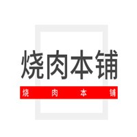 燒肉本鋪和?？救饧用?></div><span>燒肉本鋪和牛烤肉加盟</span>
                                </a>
                            </li>
                                                    <li>
                                <a href=