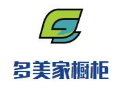 多美家整體櫥柜加盟