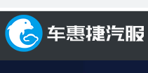 車惠捷自助洗車機(jī)加盟