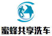 蜜蜂共享洗車加盟
