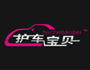 護車寶貝智能車衣加盟