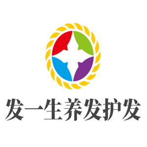 發(fā)一生養(yǎng)發(fā)護(hù)發(fā)加盟