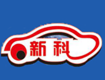 新科自助洗車機加盟