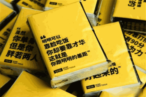 紙來(lái)也共享紙巾機(jī)加盟
