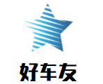 好車友自助洗車機(jī)加盟