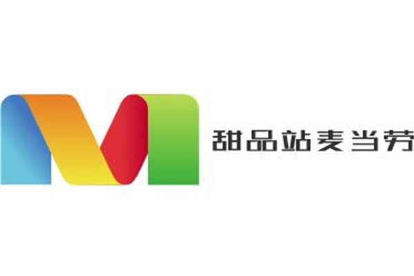 甜品站麥當(dāng)勞加盟