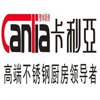 卡利亞不銹鋼廚柜加盟
