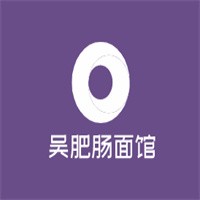 吳肥腸面館加盟