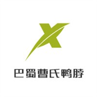 巴蜀曹氏鴨脖加盟