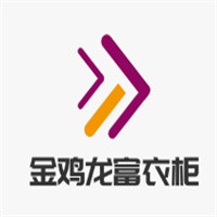 金雞龍富衣柜加盟