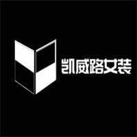 凱威路女裝加盟