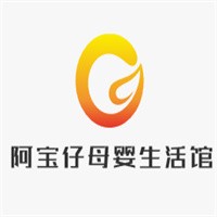 阿寶仔母嬰生活館加盟