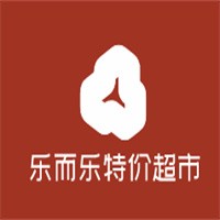 樂而樂特價超市加盟