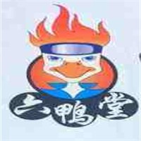 六鴨堂衢州鴨頭加盟