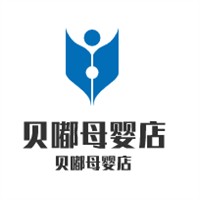 貝嘟母嬰店加盟