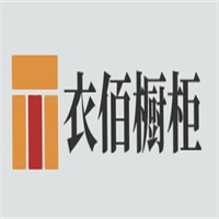 衣佰櫥柜加盟