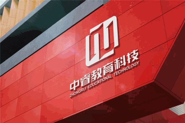 中睿教育加盟
