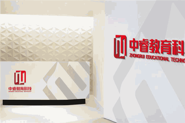 中睿教育加盟