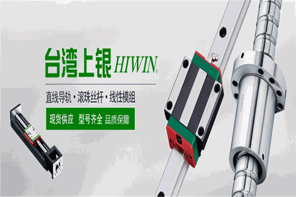 安昂傳動加盟