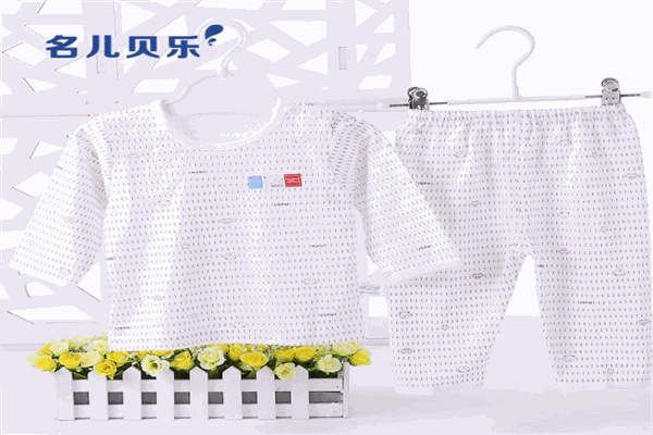 名兒貝樂童裝加盟