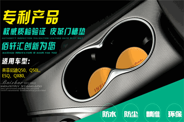 長(zhǎng)和汽車用品加盟