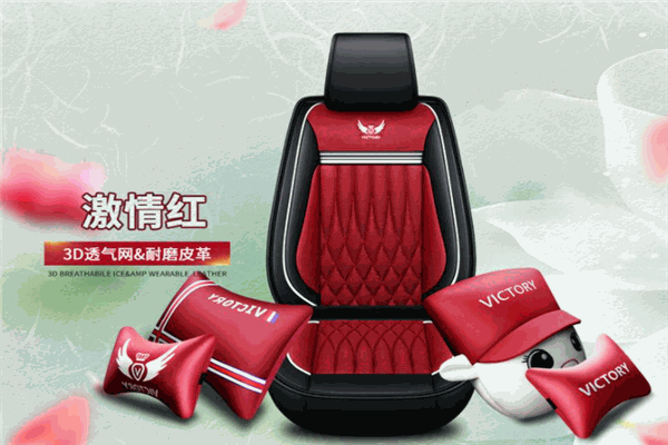 長(zhǎng)和汽車用品加盟