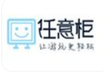 任意柜共享儲(chǔ)物柜加盟