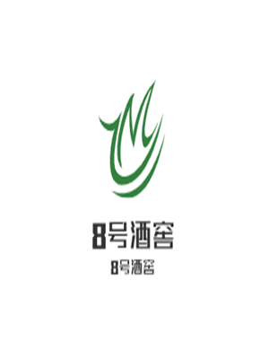 8號(hào)酒窖葡萄酒加盟