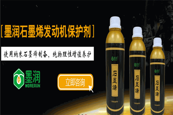 天潤電子材料加盟
