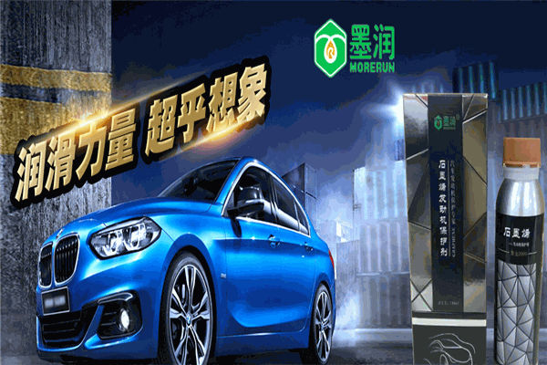 天潤電子材料加盟