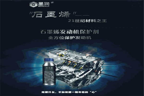 天潤電子材料加盟