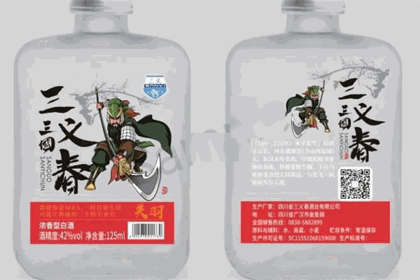 蜀漢三國(guó)國(guó)風(fēng)三義春白酒加盟