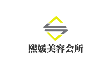 熙媛美容會所加盟