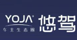 悠駕上門洗車加盟