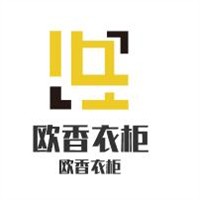 歐香衣柜加盟