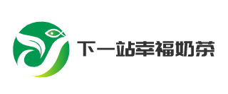 下一站幸福奶茶加盟