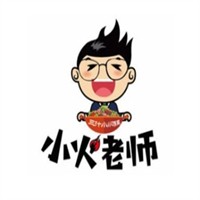小火老師小燜鍋加盟