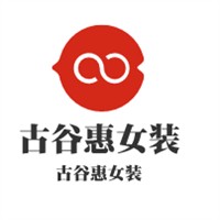 古谷惠女裝加盟