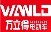 萬(wàn)立得電動(dòng)車加盟