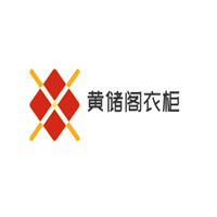 黃儲(chǔ)閣衣柜加盟