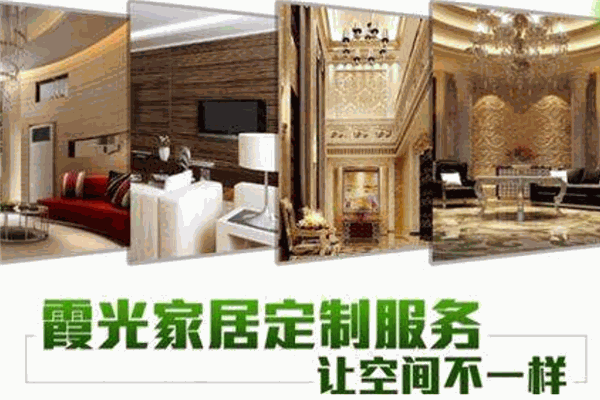 霞光生態(tài)門加盟