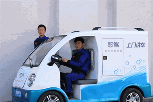悠駕上門洗車加盟