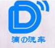 滴D蒸汽洗車加盟