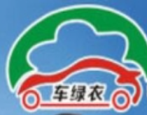車綠衣自動車衣加盟